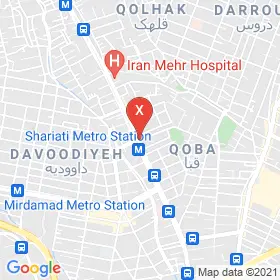 این نقشه، آدرس دکتر سید رضا شریف زاده متخصص ارتوپدی در شهر تهران است. در اینجا آماده پذیرایی، ویزیت، معاینه و ارایه خدمات به شما بیماران گرامی هستند.